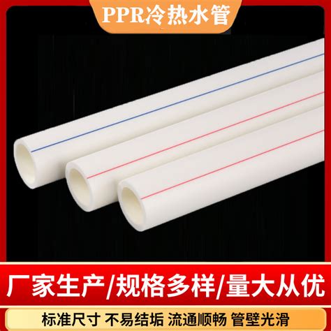 ppr管缺點|【ppr管缺點】想用PPR水管？先看這篇瞭解PPR水管的7大缺點！。